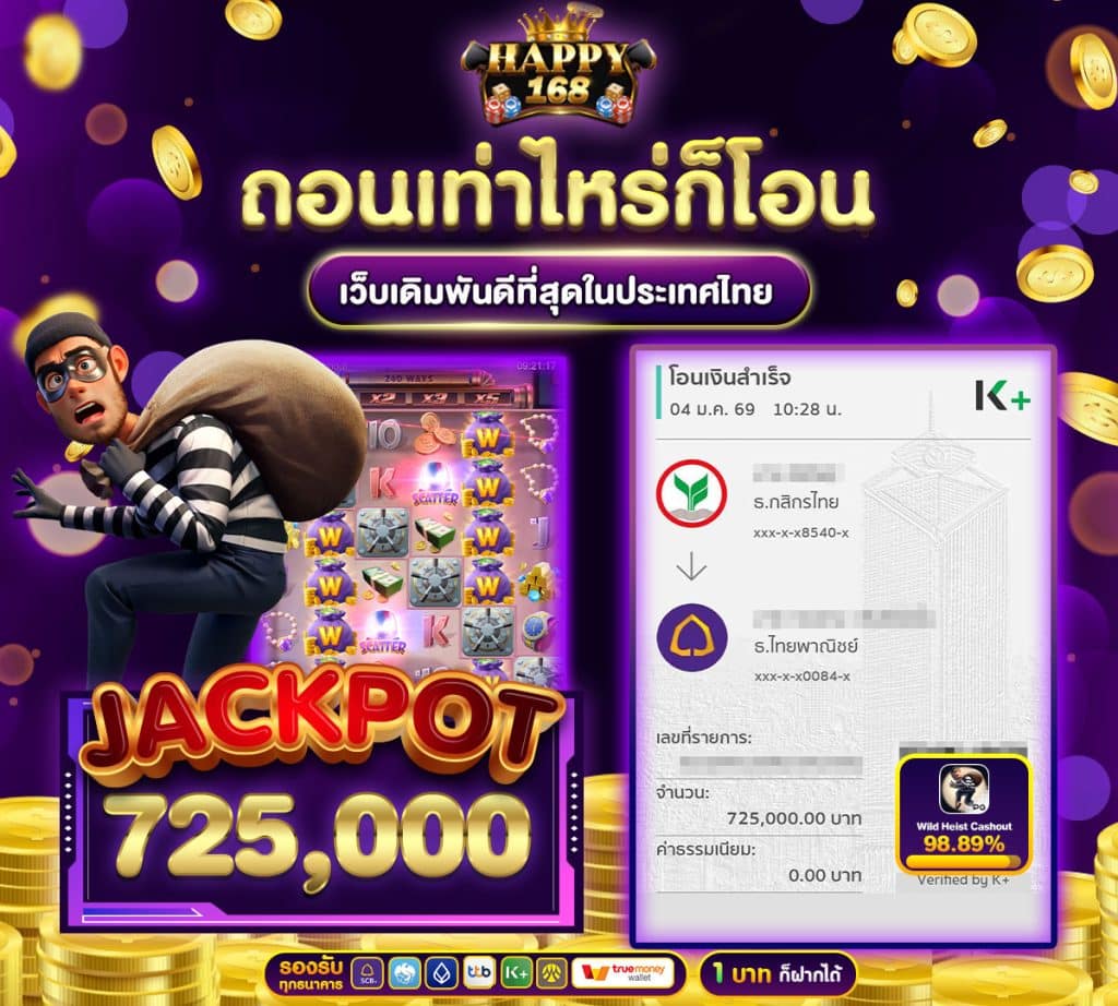 JACKPOT 725,000