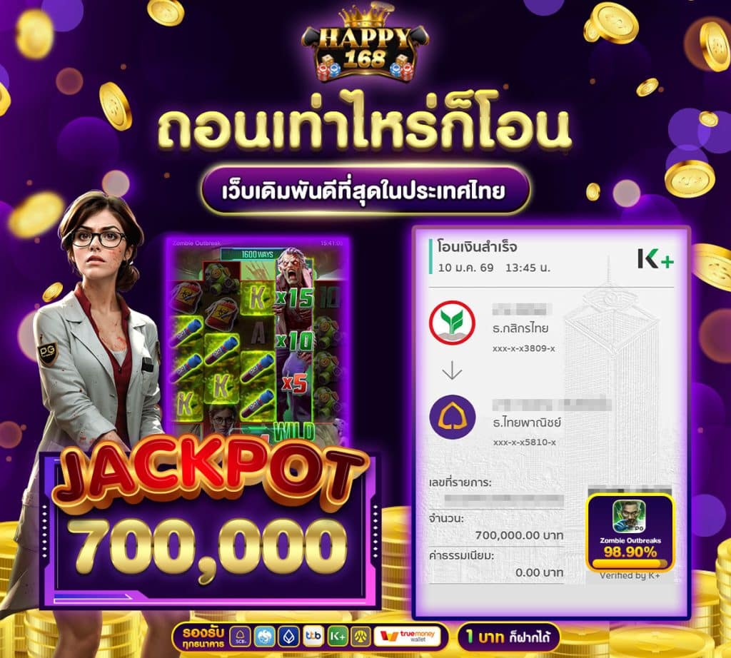 JACKPOT 700,000