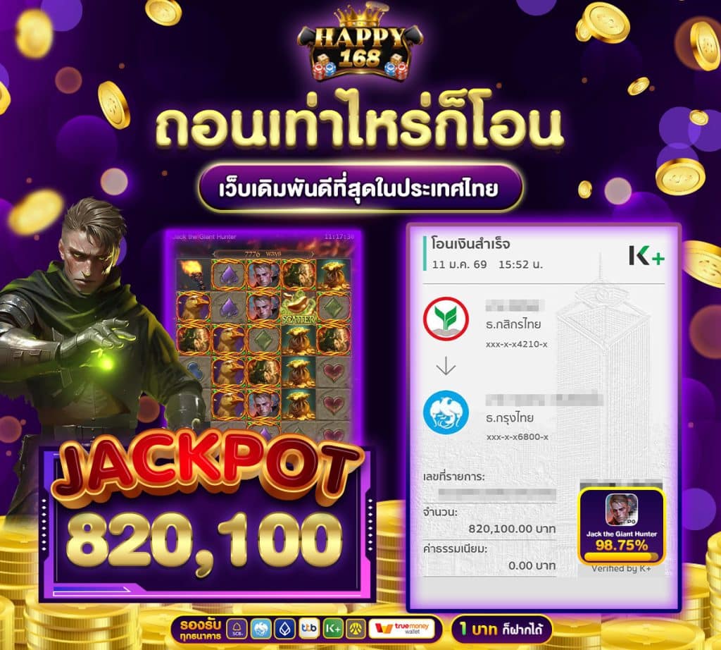 JACKPOT 620,100