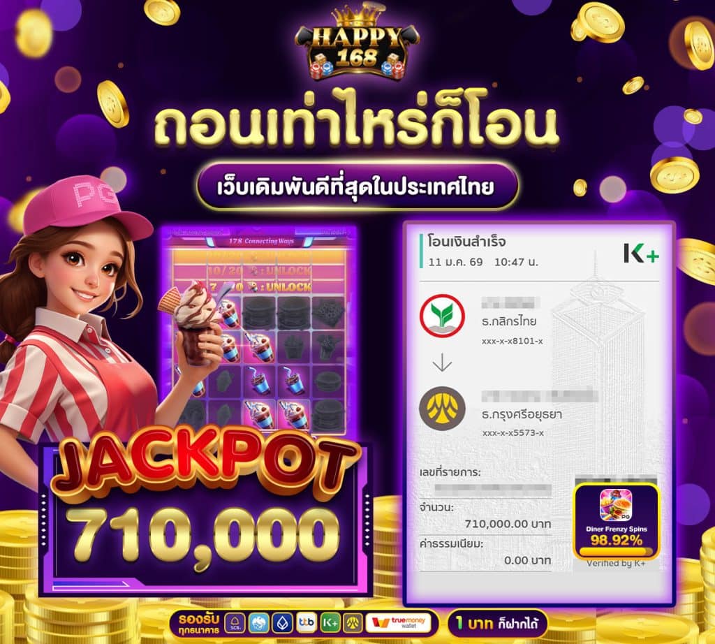 JACKPOT 710,000
